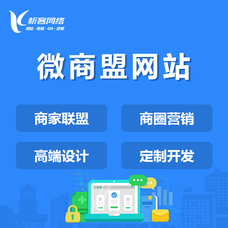互联网时代，网站如何成为企业新窗口