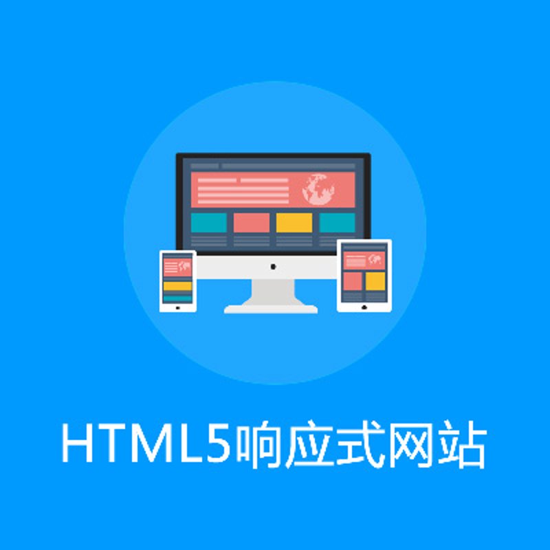 上海网站建设：新时代企业创新的钥匙