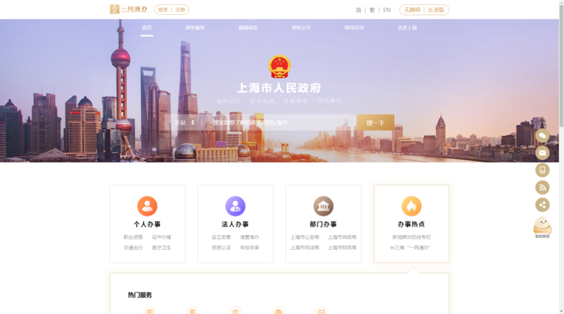 如何选购优质微信小程序开发服务